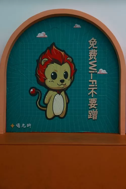 冰激凌小丑游戏