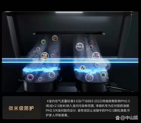 抽烟机待机状态耗电吗