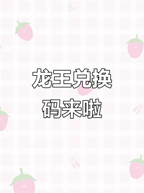鱼吃鱼兑换码领取永久角色2025,小游戏
