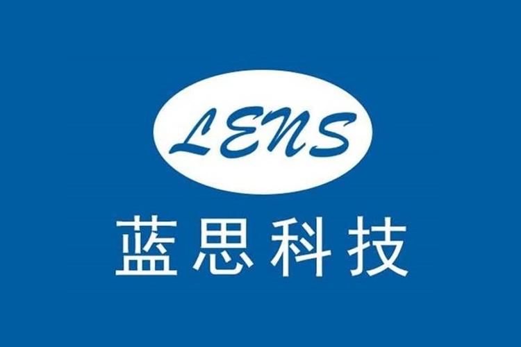 江苏蓝思科技有限公司
