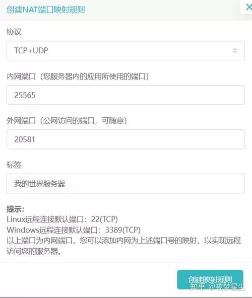 我的世界开服侠怎么给自己权限