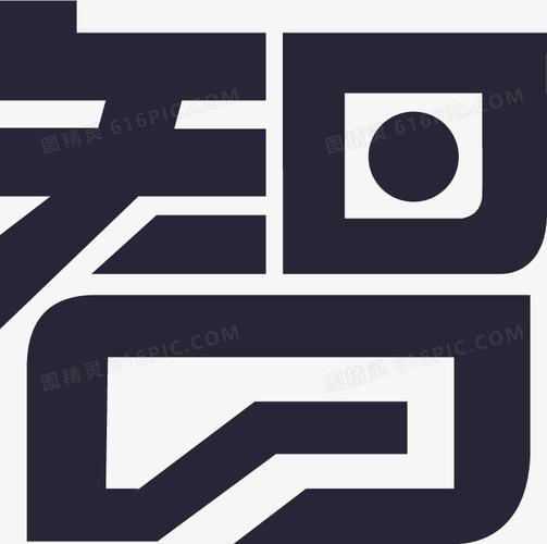 智办公