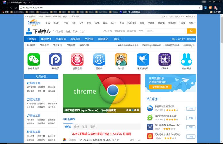谷歌浏览器app下载安装