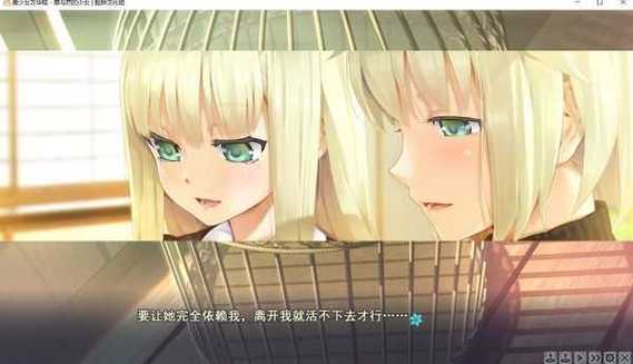 美少女万华镜4手机版汉化ons(全cg 攻略)下载