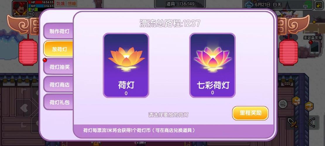 伊洛纳【更新公告】伊洛纳7月24日正式服停服维护更新