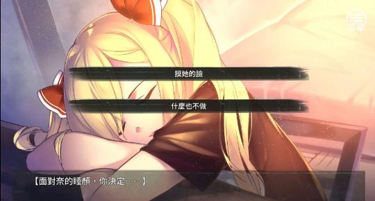 奈的教育日记汉化版下载