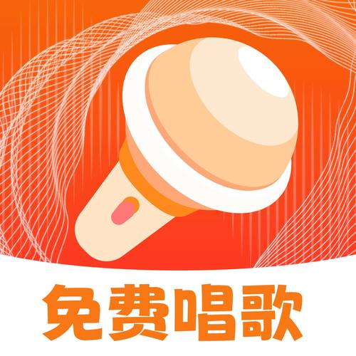 免费的K歌软件有哪些 好用的k歌app合集