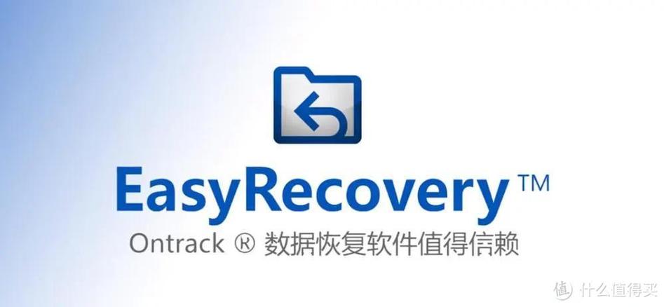 easyrecovery破解版无需注册easyrecovery破