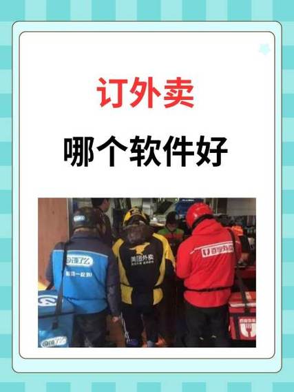 百度外卖手机版免费下载百度外卖app 官方安
