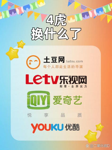 阿虎影视app下载阿虎影视 安卓版v3.9.4 下载