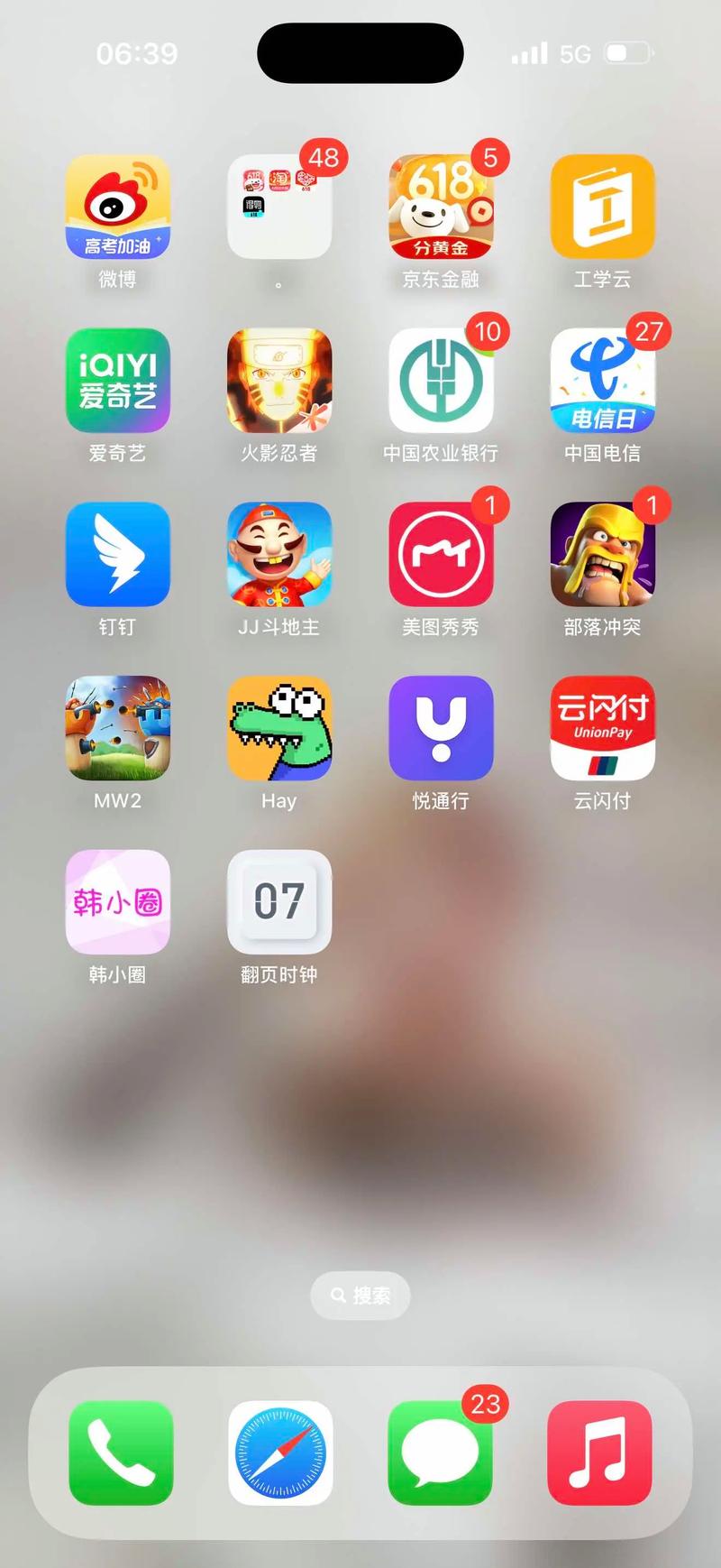 韩小圈app官网下载安装