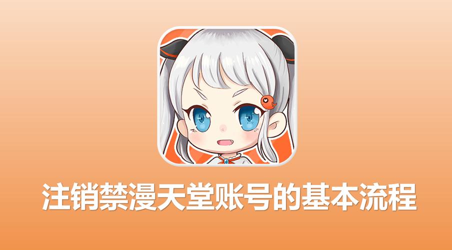jmcomic18c2.mic2.0最新版下载
