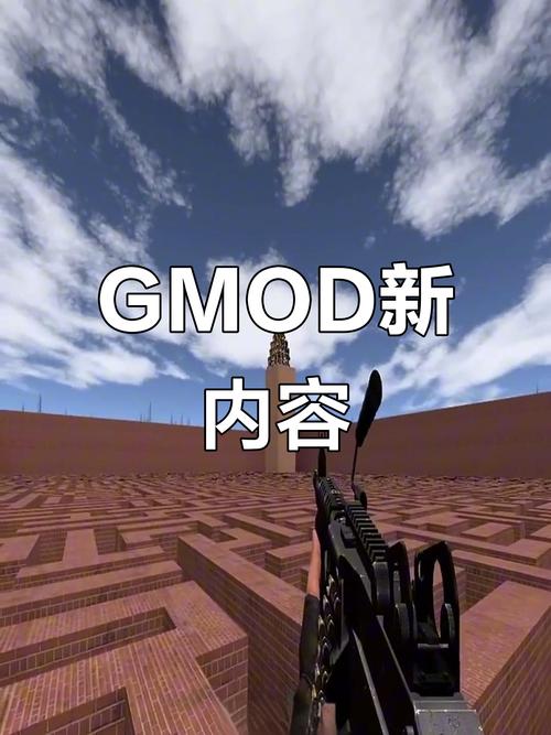 gmod手机版下载中文版gmod手机版 正版v1.1.9 下载