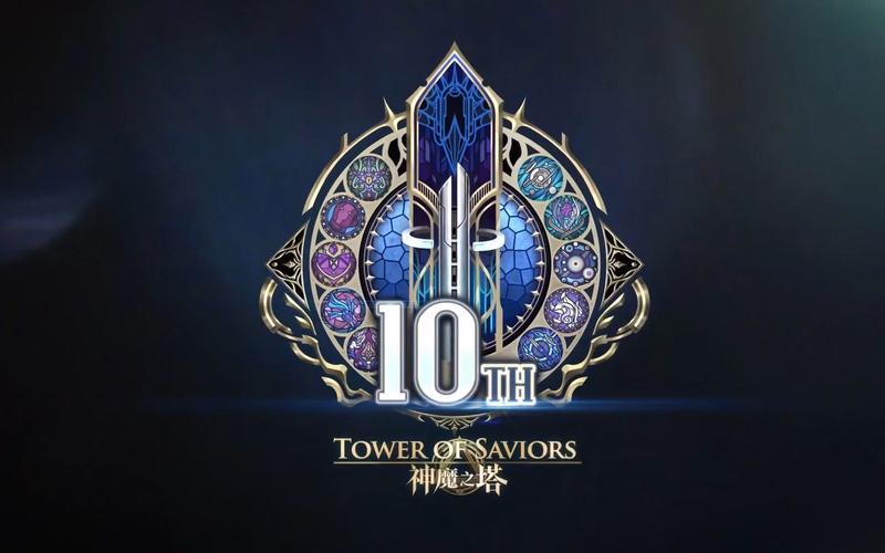 神魔之塔官网