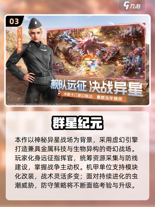 2025热门策略战争类手机游戏排行榜