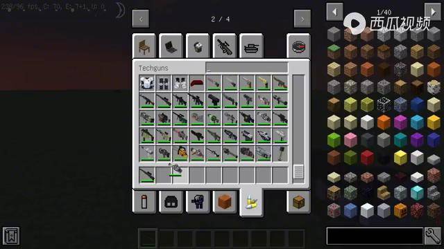 我的世界枪械模组(Guns for Minecraft)下载手机版