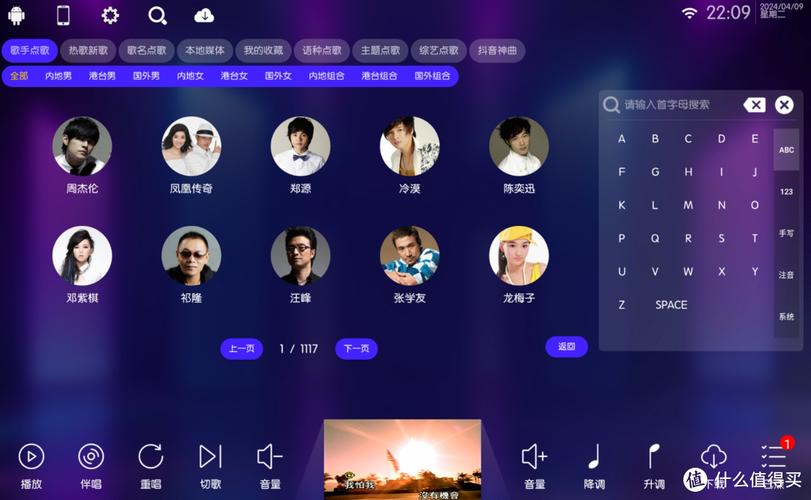 免费的K歌软件有哪些 好用的k歌app合集