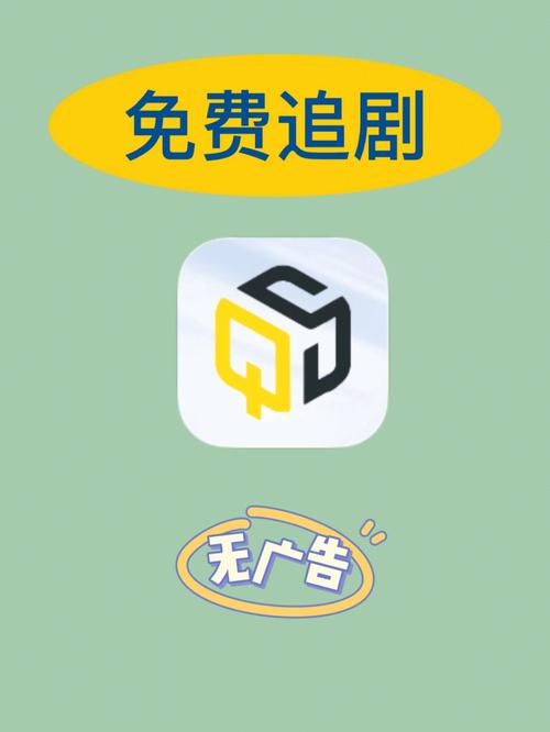 免费追剧app软件无广告大全