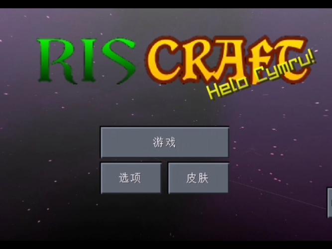 我的世界0.14.3版本最新版