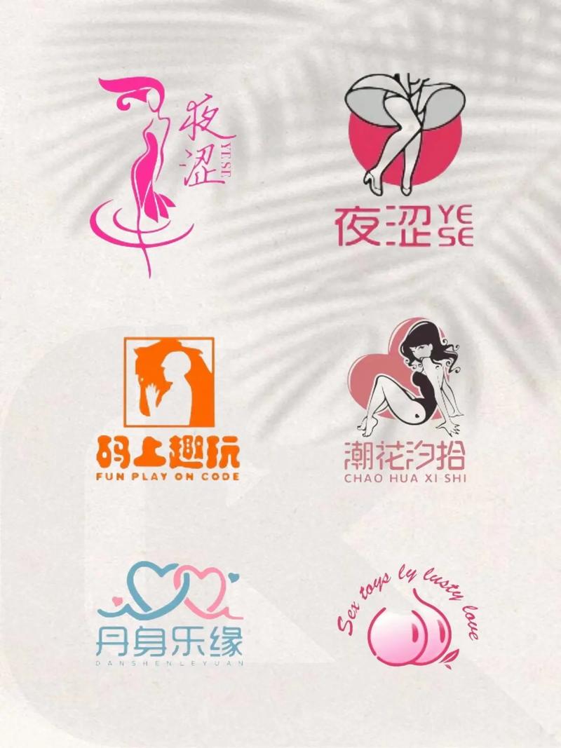 成人性游戏