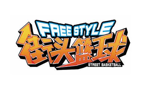 街头篮球联盟手机版最新版