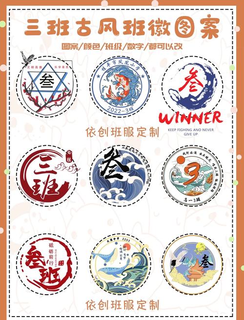 班班幼儿园3 班班幼儿园3