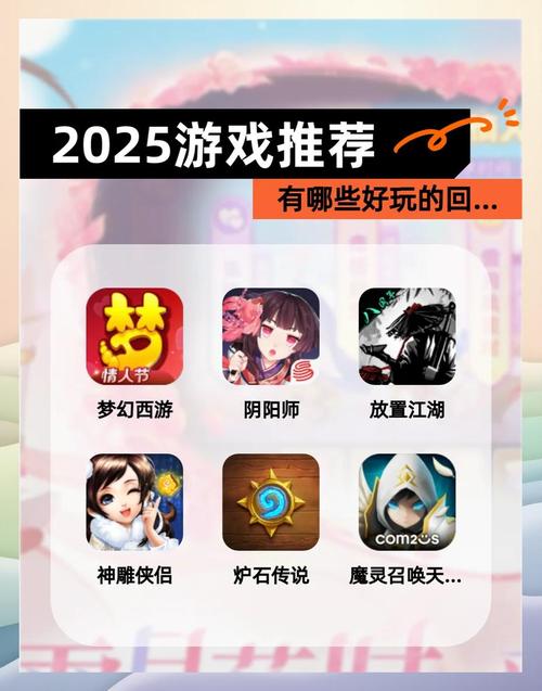 回合制游戏十大排行榜2025人气最高的回合制游戏推荐::游民