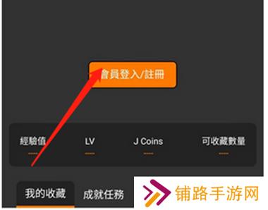 jmcomic2安装包1.7.4
