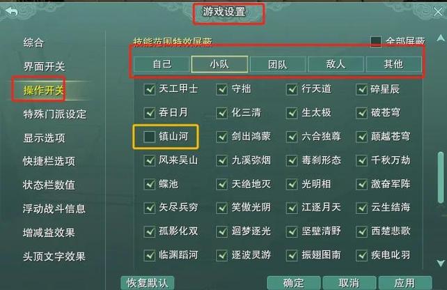 剑网3天地三才阵怎么玩天地三才阵攻略