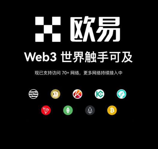 oe交易所2025最新版