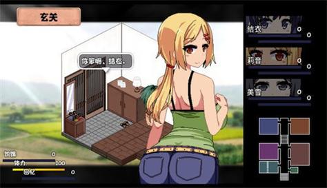 夏日狂想曲2.04汉化安卓安装