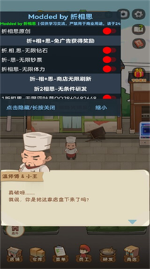 幸福路上的火锅店折相思内置菜单最新版