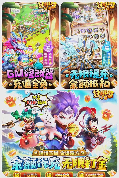 三国挂机游戏有哪些 2025火爆的三国挂机手游推荐合集