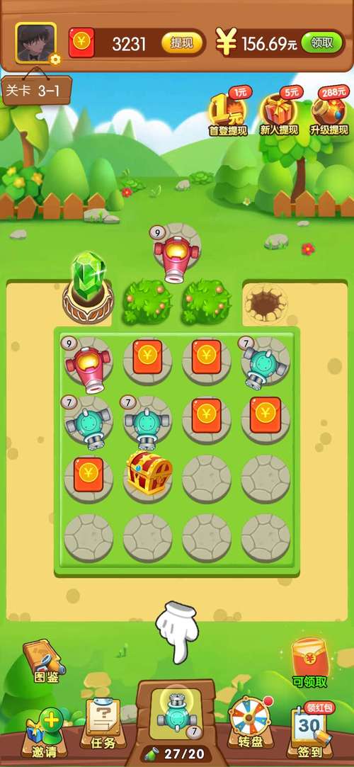 打爆怪兽红包版app