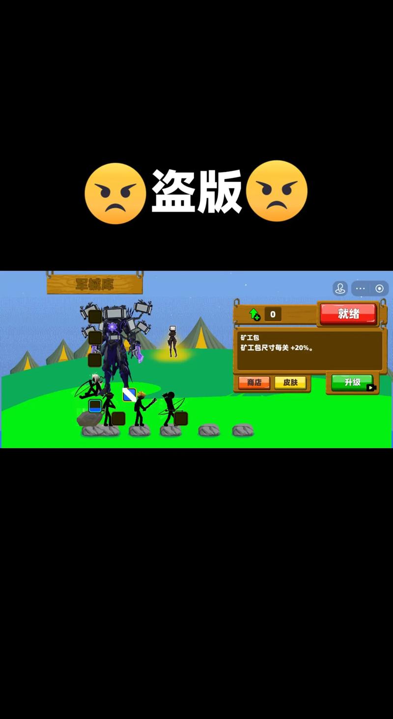 火柴人战争遗产无敌版破解版火柴人战争