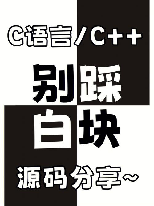 别踩白块儿2内购破解版别踩白块儿2破解