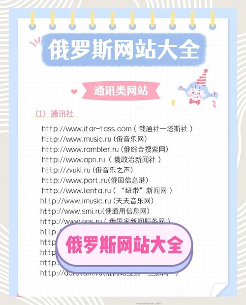 俄罗斯引擎官网版