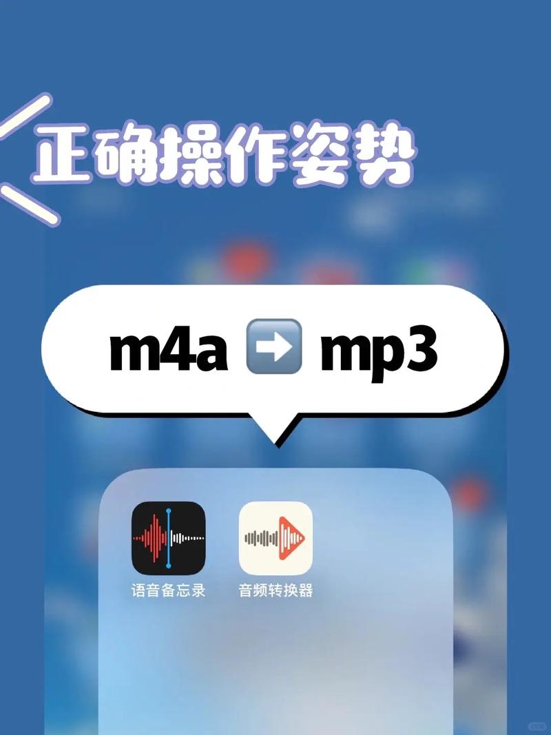 MP3剪辑器手机版免费MP3剪辑器 安卓版v5.3.3