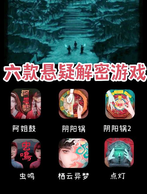 解码游戏推荐 2025最新烧脑解谜手游盘点