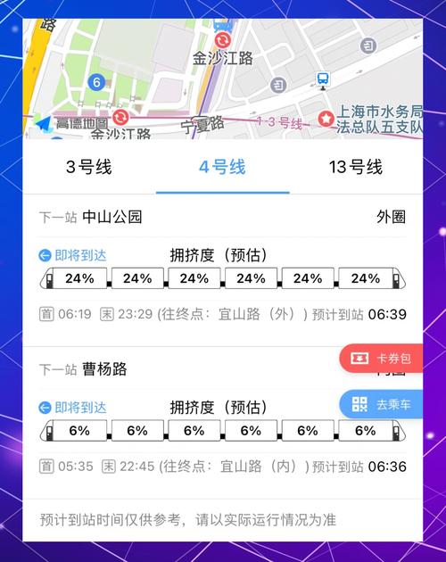 Metro大都会app有优惠吗Metro大都会有什么优惠活动
