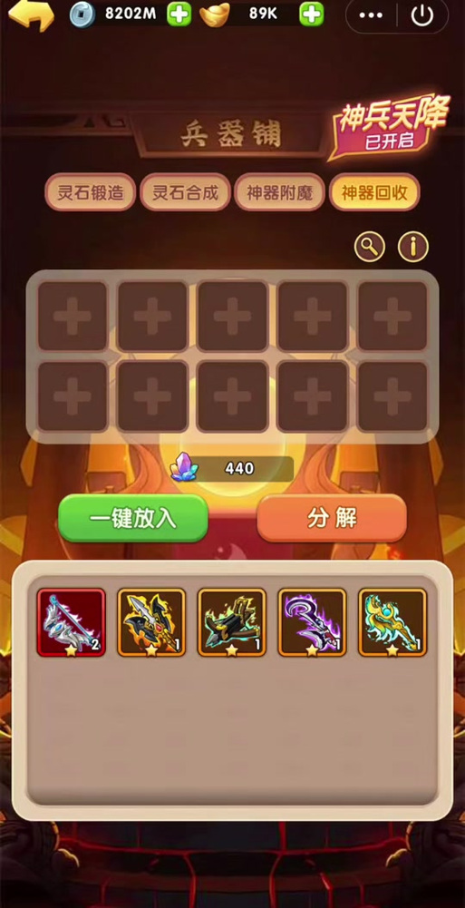 《胡莱三国2》汉中之战成就怎么得全成就获取攻略
