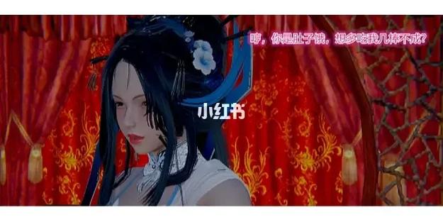 《射雕英雄传3D》漫画受关注黄蓉暴击单身狗