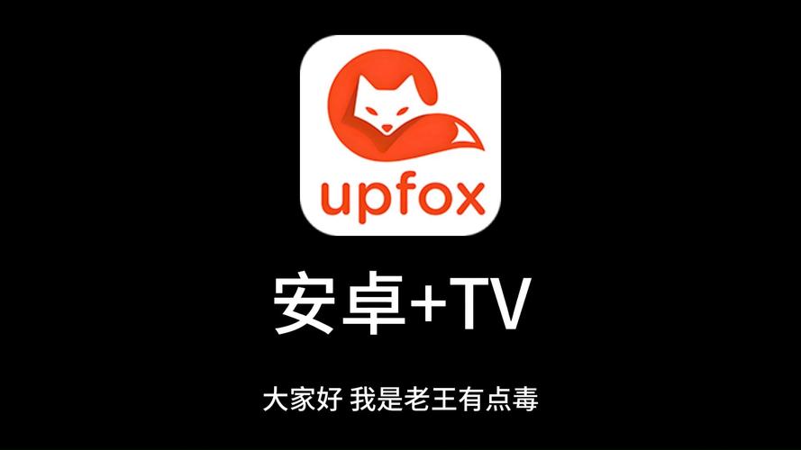 茶杯狐追剧网在线看免费追剧