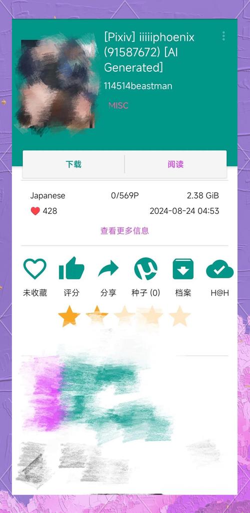 ehviewer绿色版1.9.9.9安装