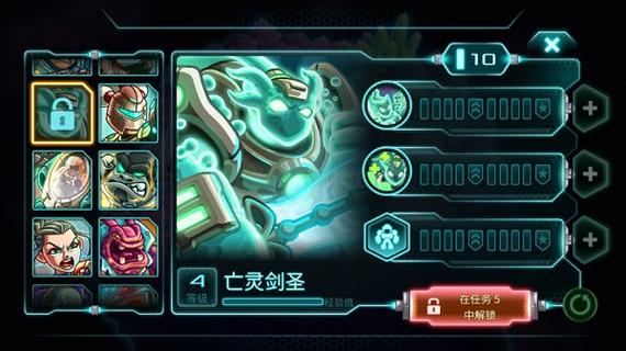 钢铁战队全英雄解锁版钢铁战队全英雄版