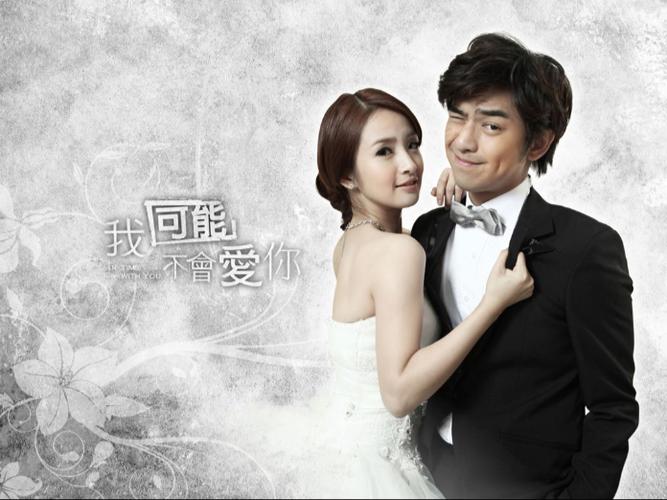 我可能不会爱你主题曲