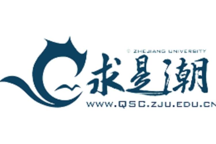 求是潮app