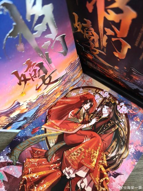 《重生后,京城太子爷对我一见钟情》小说在线阅读