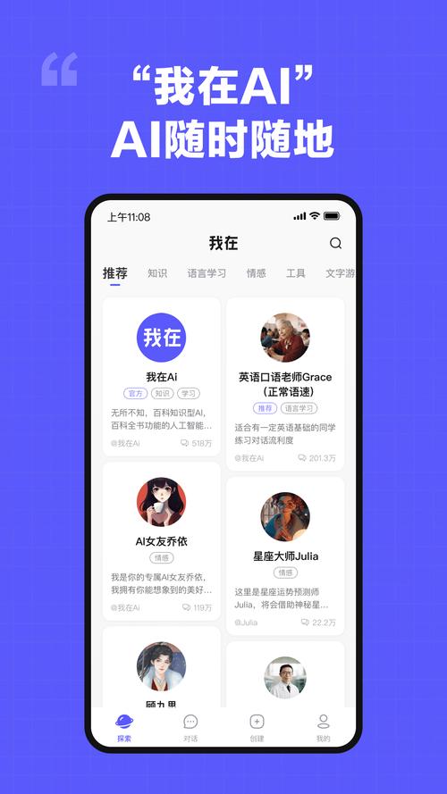 我在ai软件免费版