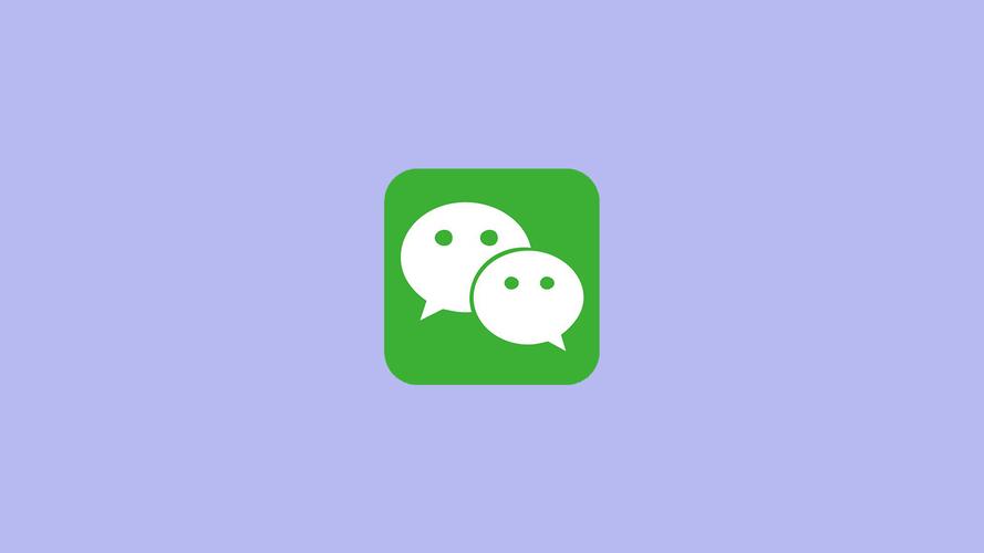 微信公众号登陆平台